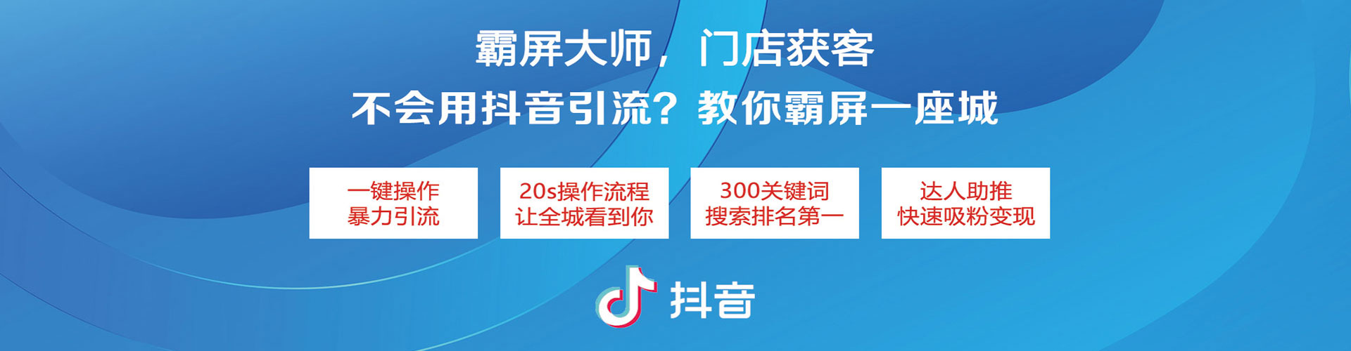 拉孜sem服务